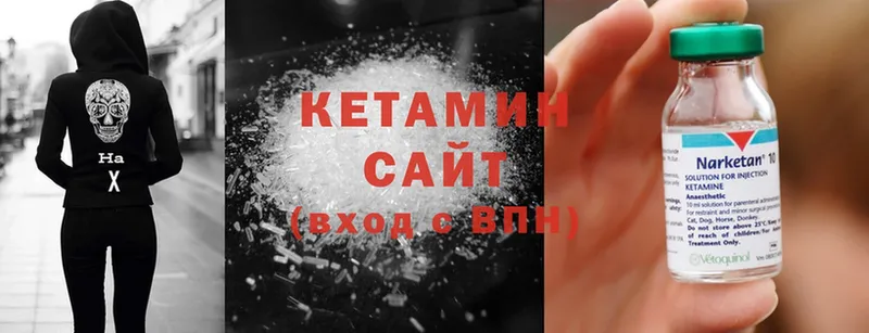 МЕГА как войти  Кемь  Кетамин ketamine  даркнет сайт 