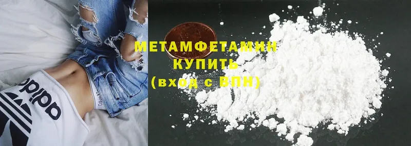 МЕТАМФЕТАМИН Methamphetamine  даркнет сайт  Кемь 